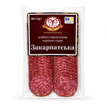 Ковбаса "Закарпатська" с/к 1/г нарізка 80 г/шт ФАРРО
