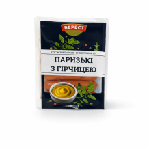 Сосиски "Паризькі з гірчицею" вар. в/г 280 г/шт Верест
