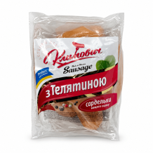 Сардельки "З Телятиною" в/г Климович