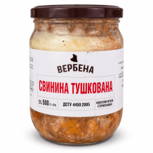 Тушонка "Свинина тушкована"скло) 500гр ДСТУ Вербена