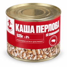 "Перлова каша зі свининою"  ж/б  525г  ТМ Кузмічі