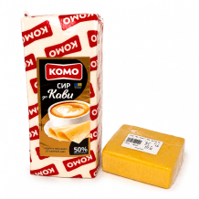 Сир "До кави" 50% твердий брус ТМ КОМО
