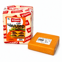 Сир "Чеддер" 50% с/тв 1/2 брус ТМ КОМО
