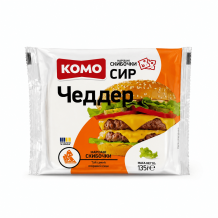 Сир "Чеддер" 50% твердий слайс 135 г/шт ТМ КОМО