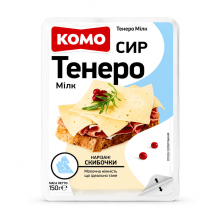 Сир "Тенеро" 50% с/тв слайс 150 г/шт ТМ КОМО