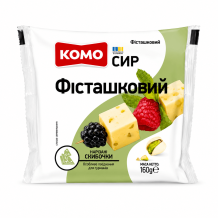 Сир "Фісташковий" 50% твердий слайс 160 г/шт ТМ КОМО