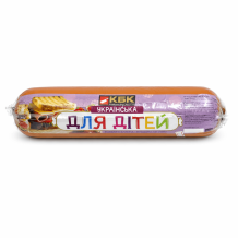 Ковбаса "Для дітей" вар. в/г КБК