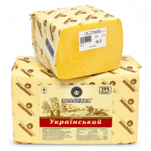 Сир "Український традиційний" твердий 50% брус ЗОЛОТАВА