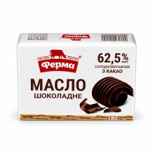 Масло солодковершкове з какао "Шоколадне"  62,5% 180 г Ферма