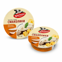 Закуска з сиром "Смаколики копчена Курочка" 48% 90 г Тульчинка