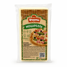 Сир Моцарелла 45% 1 кг Ферма