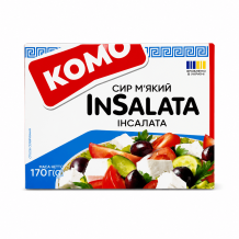 Сир "INSALATA" 50% м'який 170 г/шт ТМ "КОМО"