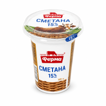 Сметана 15% стакан 300 г ФЕРМА