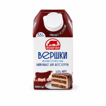 Вершки НАЙКРАЩЕ ДЛЯ ДЕСЕРТІВ 33% 500 г Житомирський МЗ