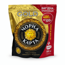 Кава розчинна ЧОРНА КАРТА GOLD 500 г